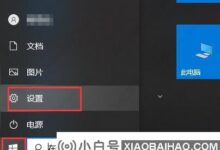 win10启动硬件加速gpu计划的方法_小白号
