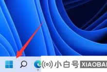 如何在Win11中加密设备?   如何加密Win11设备(windows设备加密)_小白号