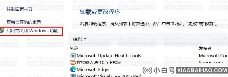 解决vm虚拟机蓝屏的三种方法(图文教程)(运行vm虚拟机蓝屏)-小白号