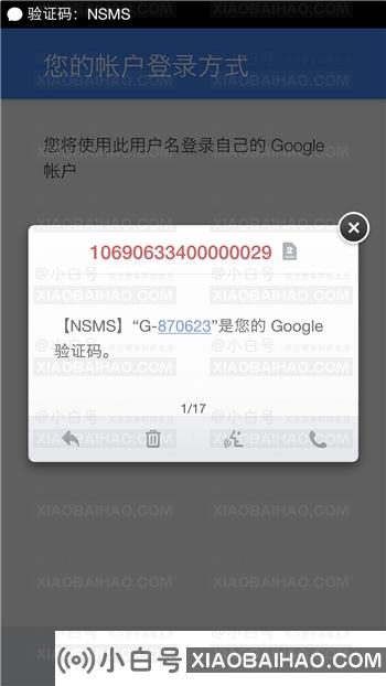 谷歌商店如何注册账号？谷歌商店注册账号步骤教程