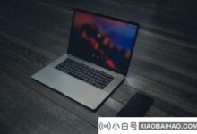 据报道,苹果正在开发一个可折叠的MacBook笔记本电脑项目。_小白号