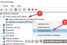 win10 cxiusvc服务占用CPU内存太多怎么办?_小白号