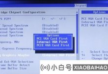 win如何关闭10GPU共享内存? win如何关闭10GPU共享内存(计算机GPU共享内存)_小白号