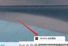 win11什么时候优化?如何优化游戏?(win11设置优化)_小白号