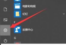 如何恢复电脑的出厂设置(荣耀电脑如何恢复出厂设置)_小白号