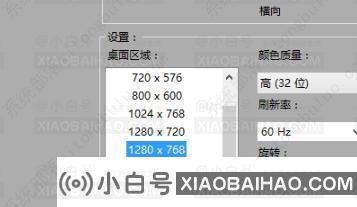 Win10如何缩放图像gpu？Win10系统下gpu缩放黑屏的解决方案(win10显卡分辨率提升到黑屏怎么办)-小白号