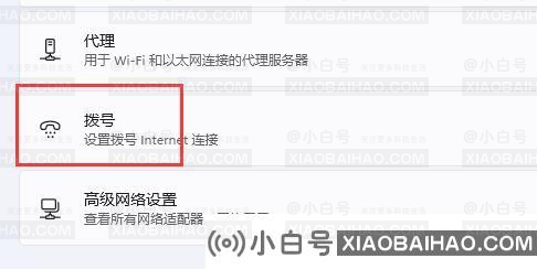 Win11系统怎么添加电脑网络？Win11系统添加电脑网络教程
