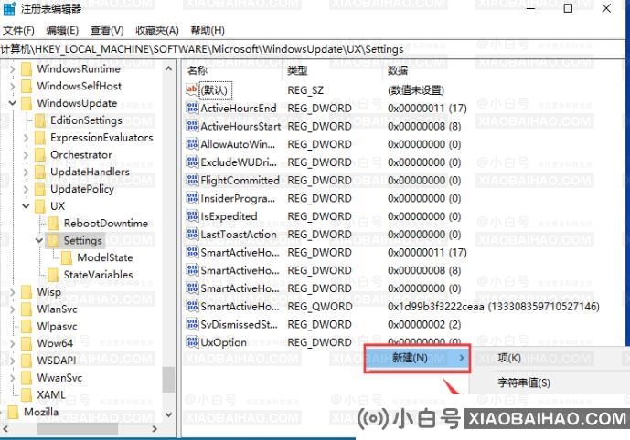 Win10怎么增加系统暂停更新时间？延长系统暂停更新时间的方法