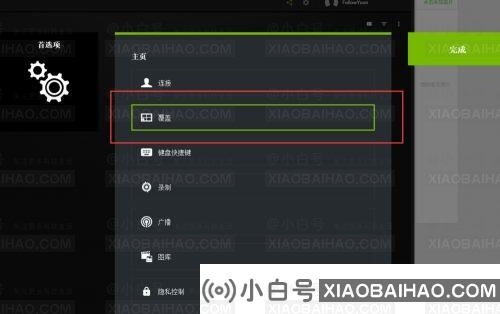 英伟达怎么看游戏帧数？(NVIDIA显卡怎么看帧数)