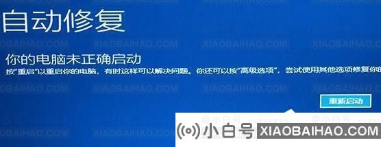 Win11一直转圈圈进不去系统怎么解决？