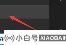 Win11系统什么时候可以安装?详细介绍什么时候安装Win11系统(win11可以直接安装吗)_小白号