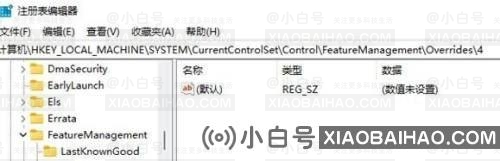 Win11系统如何设置右键菜单的首选项？
