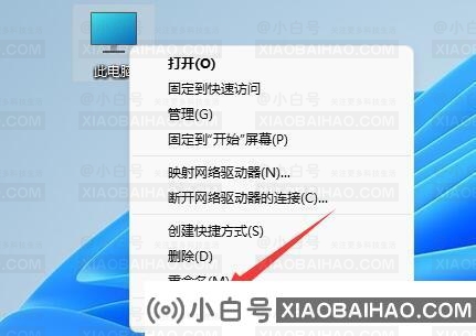 win11关机后就会自动重启怎么办？win11关机后自动重启解决方法