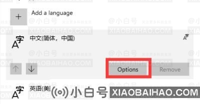 win11电脑怎么添加五笔输入法？win11微软五笔输入法添加教程