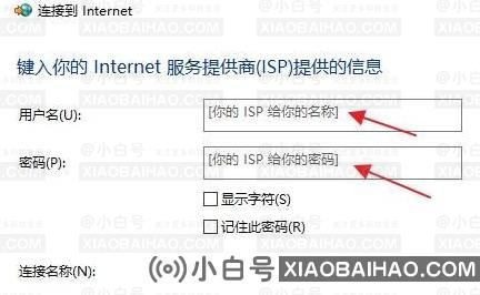 Win11如何添加新网络？Win11添加新网络的方法