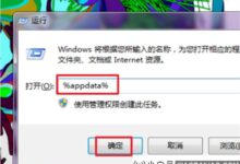 桔子平台目前不支持在线登录?解决方案教程暂时无法通过origin在线登录_小白号