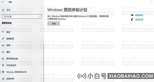 i7-10700是否能升级Win11