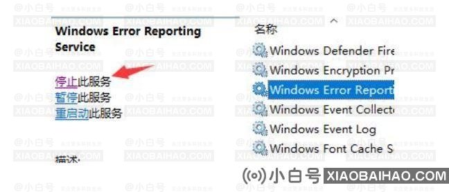 win11桌面图标闪烁不停怎么办？win11桌面图标闪烁不停问题解析