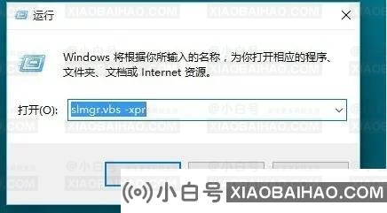Win11怎么看激活时间？怎么看Win11是不是永久激活？