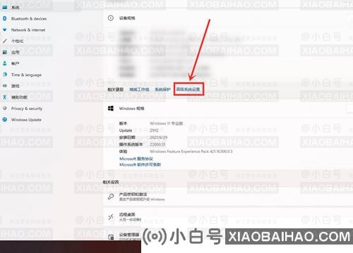 win11如何设置最佳性能？win11系统开启最佳性能操作方法