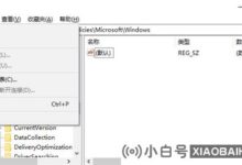 如何跳过Win10的锁屏界面?Win10开机直接跳到设置方式(win10怎么跳出桌面)_小白号