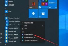 如何在Win10 2004夜模式下修复错误?_小白号