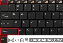Win11任务栏一直打圈的解决方案(win10任务栏一直打圈无法操作)_小白号