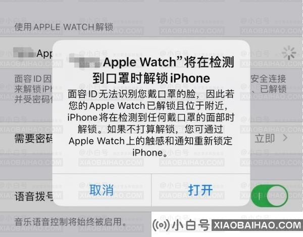 iPhone13和iOS 15的Bug汇总-小白号