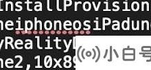 在刚刚启动的Apple应用中找到了“现实操作系统”和“ Xros”痕迹_小白号