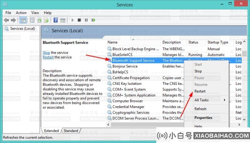 win11蓝牙秒呢？win11蓝牙秒解决方案(win11蓝牙问题)-小白号