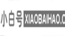 diskgenius如何克隆分区?Diskgenius克隆分区操作教程(diskgenius复制分区)_小白号