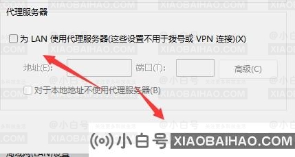 Win11浏览器无法联网怎么办？Win11浏览器无法联网的解决方法