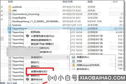 Win10开机自动启动在哪? windows10开机自动启动设置教程