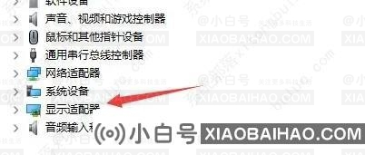 win11外接显示器没有反应怎么办？三种方法分享给你！(windows11外接显示器)-小白号
