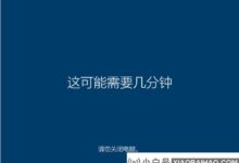 win10电脑忘记开机密码怎么办?两个简单的方法轻松解决!(win10电脑密码,最容易忘记怎么开机)_小白号