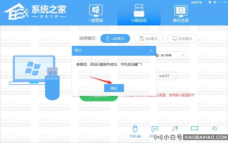 windows10未能正确启动怎么办？两种方法教你解决！