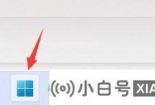 如果我在Win11上没有浏览器,该怎么办?   win11解决方案以找到浏览器(win DOW11没有IE)_小白号