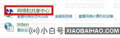 如何解决Win11连接宽带显示调制解调器出错？(宽带连接显示调制解调器错误)-小白号