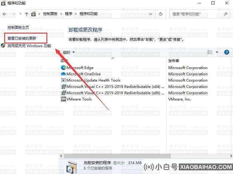 Win11升级CPU异常发热打印机无法工作的解决方法