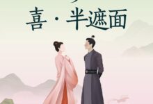 茶叶联名“中国梦”推广多款联名饮品,仅售15元和19元。_小白号