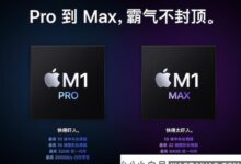 M1 Max芯片运行数据:多核性能是M1的两倍。_小白号