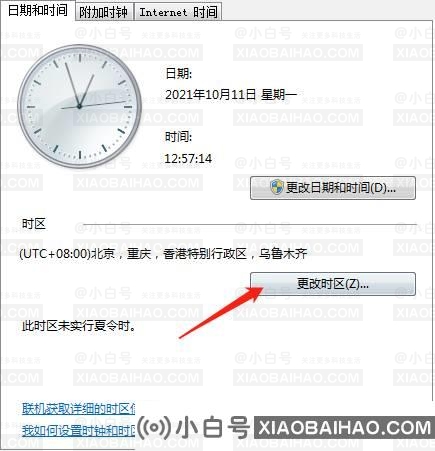 Pubg，如何解决你所在地区无法注册的问题？(pubg免费电子邮件帐户)-小白号