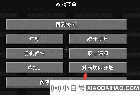 如何连接我的世界hmcl启动器？详细的在线教程-小白号