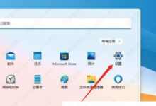 win11检查ip地址的两种方法(window10如何检查IP地址)_小白号