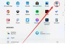 Win11支持打印机吗?如何选择添加打印机?(win11系统打印机安装)_小白号