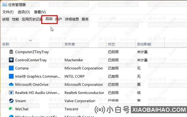 win11怎样优化？win11最详细优化设置