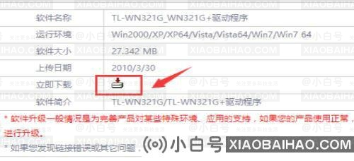win10网络重置后网卡驱动没了怎么办？