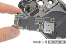 拆解报告确认iPhone 13 Pro选用6GB LPDDR4X内存。_小白号