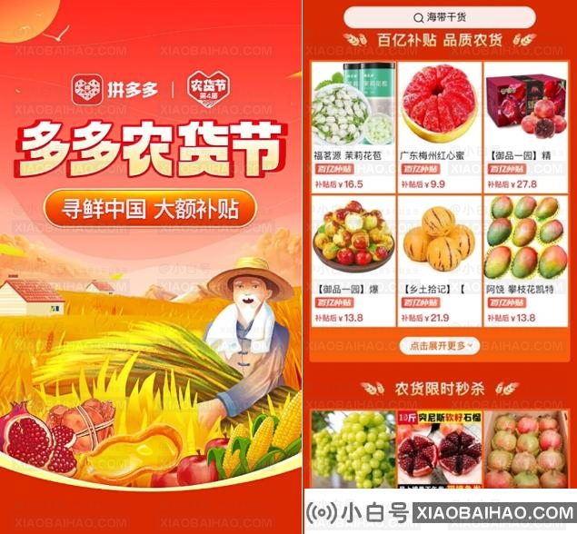 秦岭北麓的县城承包了你秋天的“第一次特区盛宴”。-小白号