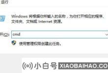 Win10系统0xc000007b应用程序无法正常启动的解决方案(win10 0xc000007b应用程序无法正常启动)_小白号